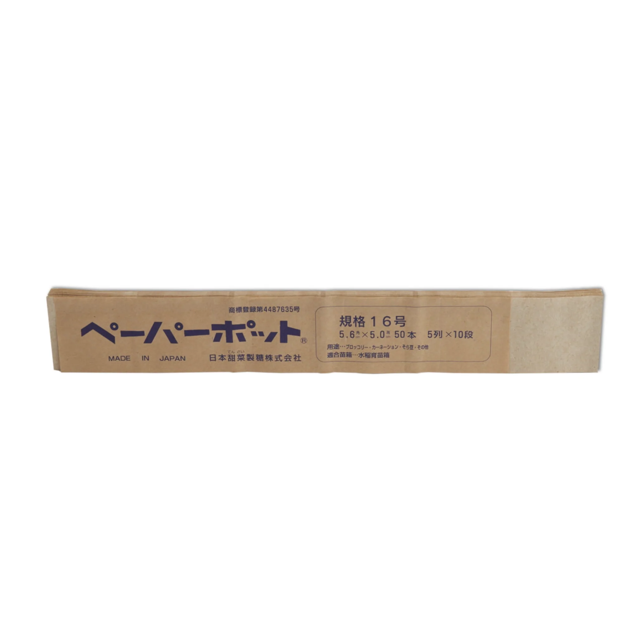 50 Cell Paper Pots (12x24") - Image 8