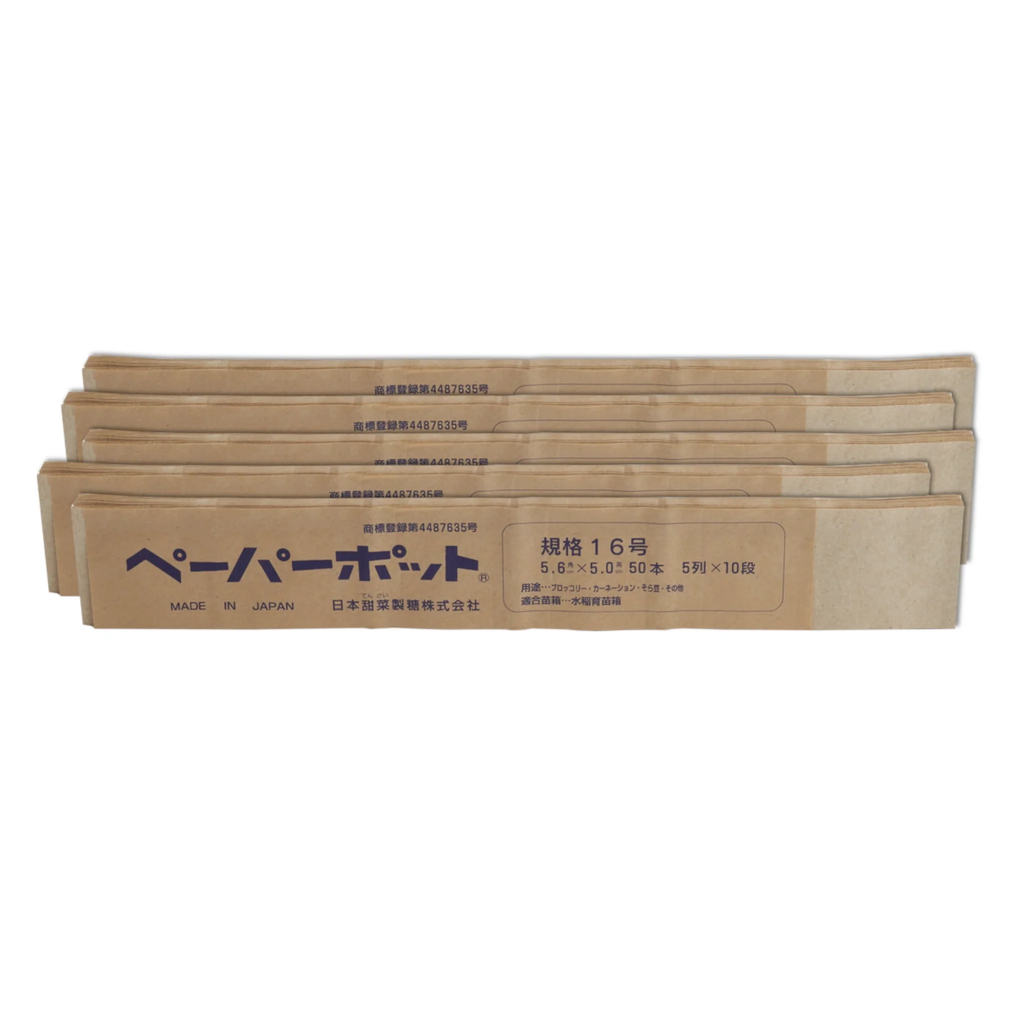 50 Cell Paper Pots (12x24") - Image 9